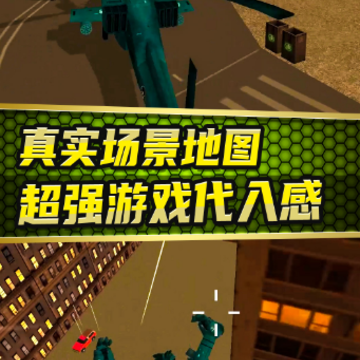 城市变形机甲 城市变形机甲
