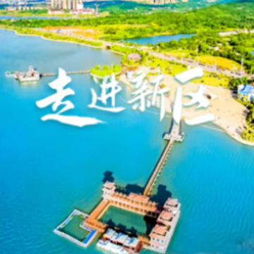 爱上八里湖app 爱上八里湖app
