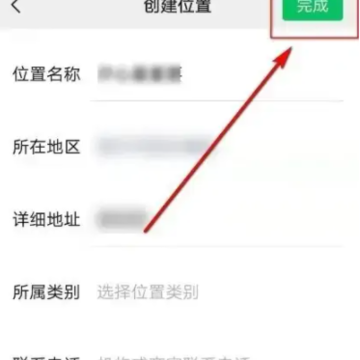 微信朋友圈定位怎么只显示省份 微信朋友圈定位怎么改到别的省 微信朋友圈定位怎么只显示省份 微信朋友圈定位怎么改到别的省