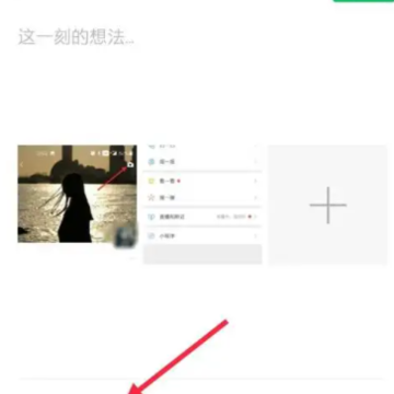 微信朋友圈定位怎么只显示省份 微信朋友圈定位怎么改到别的省 微信朋友圈定位怎么只显示省份 微信朋友圈定位怎么改到别的省