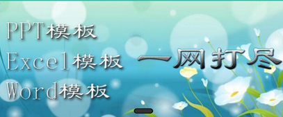 路演文档助手app 路演文档助手app