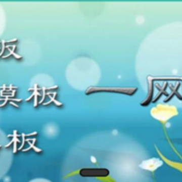 ·���ĵ�����app