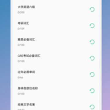 List������app