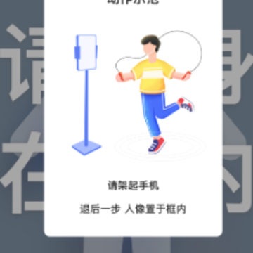 新航行体育 新航行体育