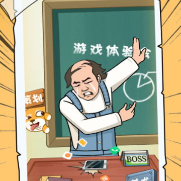 你不按套路啊 你不按套路啊