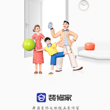 װ�޼�app