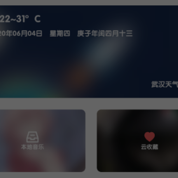 灵悦app最新版 灵悦app最新版