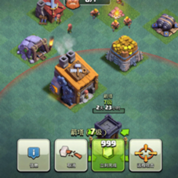 cocserver�����ͻ(CoCServer S1 - U3)
