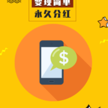 任玩app 任玩app