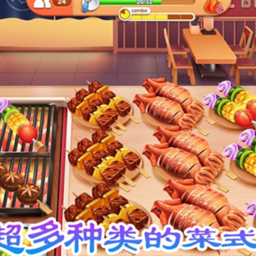 老爹的烤肉店 老爹的烤肉店