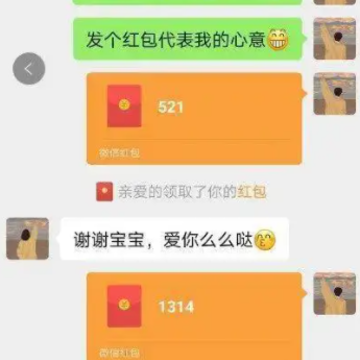 微信红包最大金额能发多少 微信红包发多少钱比较吉利 微信红包最大金额能发多少 微信红包发多少钱比较吉利