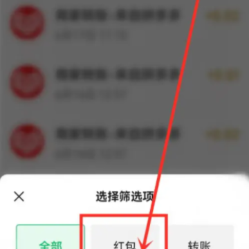 ΢�ź����¼������鿴 ΢�ź����¼���Ա�����