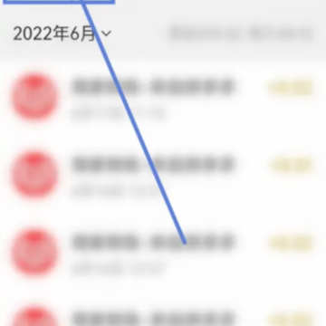 ΢�ź����¼������鿴 ΢�ź����¼���Ա�����