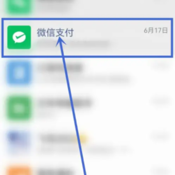 ΢�ź����¼������鿴 ΢�ź����¼���Ա�����
