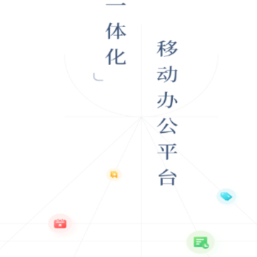 EMobile10app