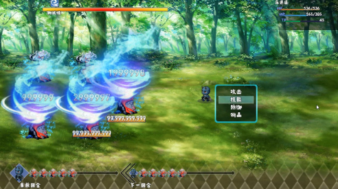 神魔之战重燃 神魔之战重燃