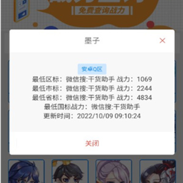 一亿重名app 一亿重名app
