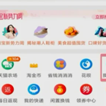 淘宝评论错了怎么删除 淘宝评论怎么删除重新评论 淘宝评论错了怎么删除 淘宝评论怎么删除重新评论