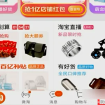 淘宝评论错了怎么删除 淘宝评论怎么删除重新评论 淘宝评论错了怎么删除 淘宝评论怎么删除重新评论