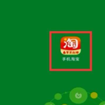 淘宝评论错了怎么删除 淘宝评论怎么删除重新评论 淘宝评论错了怎么删除 淘宝评论怎么删除重新评论