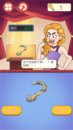 古玩达人 古玩达人