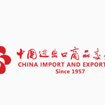 广交会展商连线展示工具app 广交会展商连线展示工具app