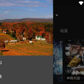 影音壳子App下载 影音壳子App下载