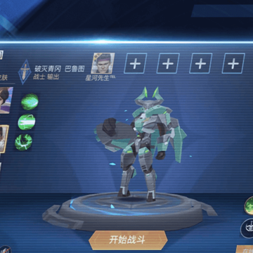 ���߱�����5v5���ò˵���
