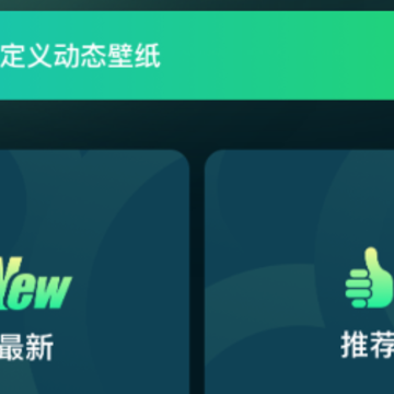 暮光壁纸app最新版 暮光壁纸app最新版