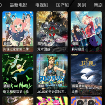 精灵TV电视版下载最新版 精灵TV电视版下载最新版