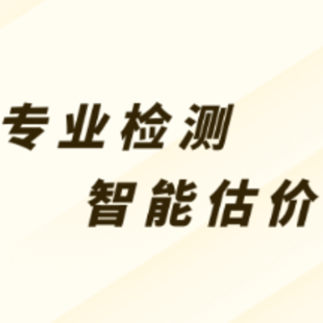 闲置优品 闲置优品