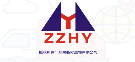 货易通app 货易通app