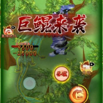 山海超进化小游戏 山海超进化小游戏