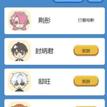 先花他一个亿 先花他一个亿