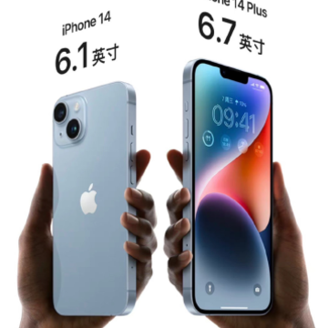 iPhone14���۶��٣�iPhone14Ϊʲô���ۣ�