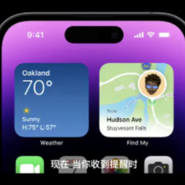 iPhone14�鶯��������ô���� iPhone14�鶯����ô������Ƶ
