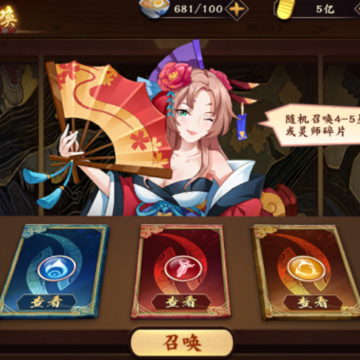 �糵֮����Ϸ