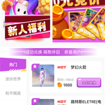 ��Ƥ֮��app