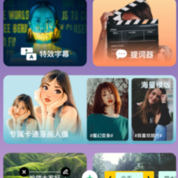 ��Ļ����app