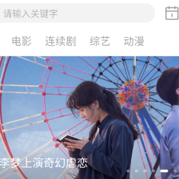 �ƾ�Ӱ��App����