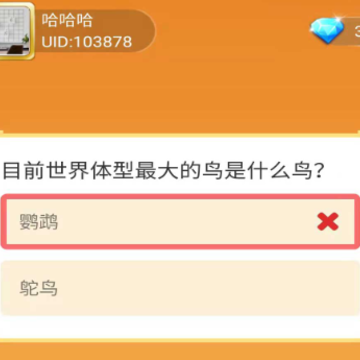 指尖猜猜乐红包版 指尖猜猜乐红包版