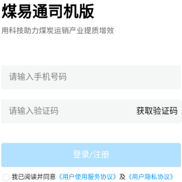ú��ͨ˾����app