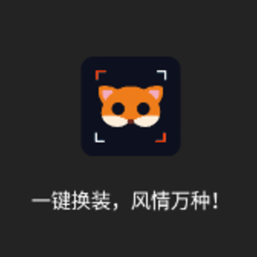 幻脸app 幻脸app