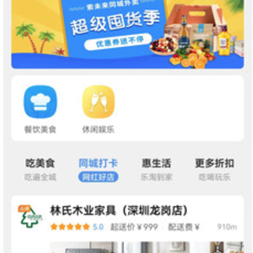 ��δ��ͬ��app