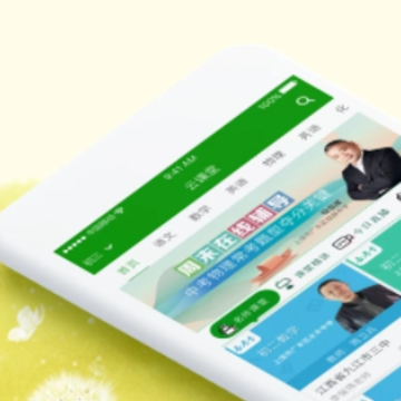 �����ƿ���app