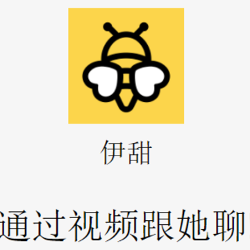 ����app