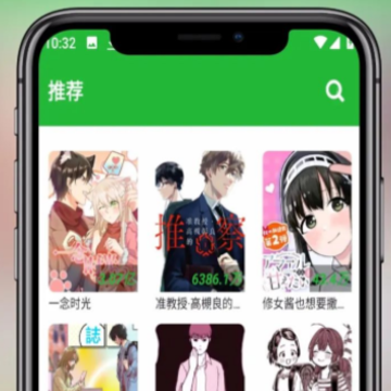 云漫画 云漫画