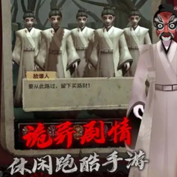 诡物语 诡物语