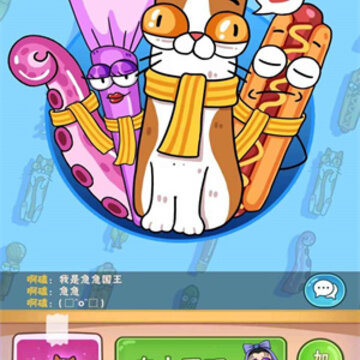 好棒棒游戏 好棒棒游戏
