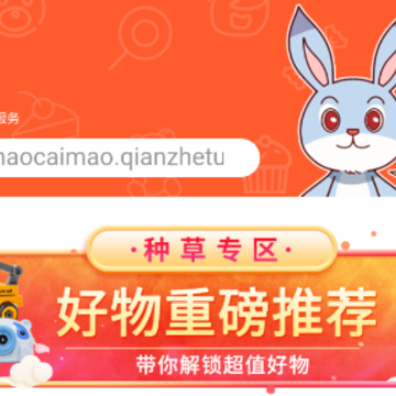 千折兔 千折兔